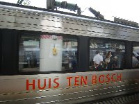 �u�n�E�X�e���{�X���v�ɏ��܂�