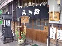 �ܕ��q����